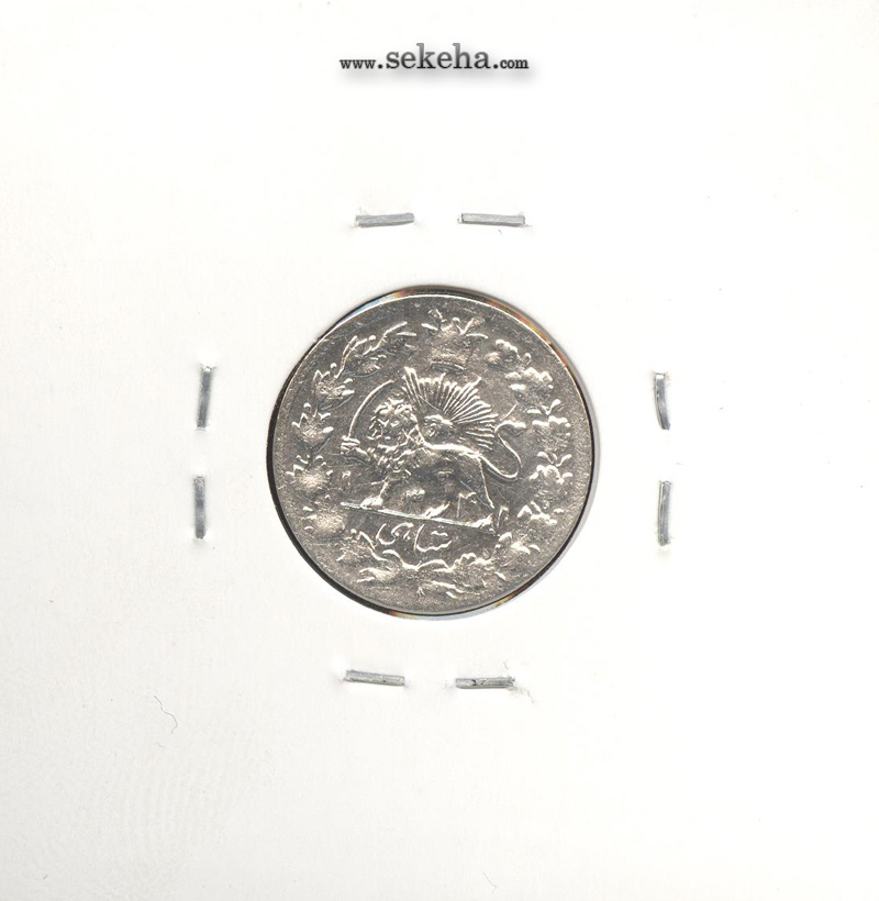 سکه شاهی صاحب الزمان 1341 - احمد شاه