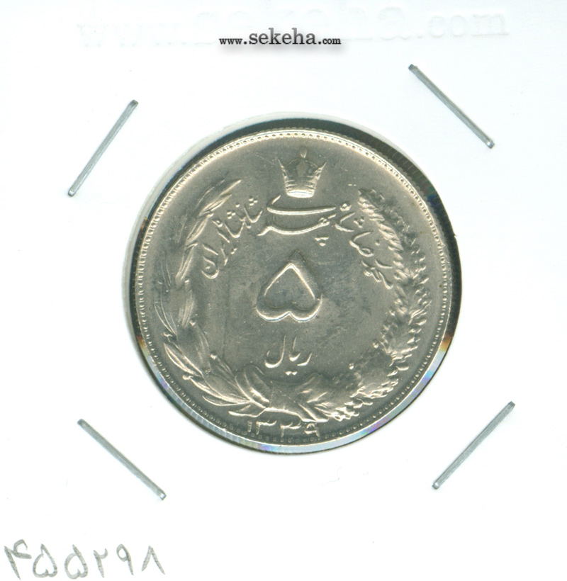 سکه 5 ریال دو تاج 1339 - بانکی - محمد رضا شاه