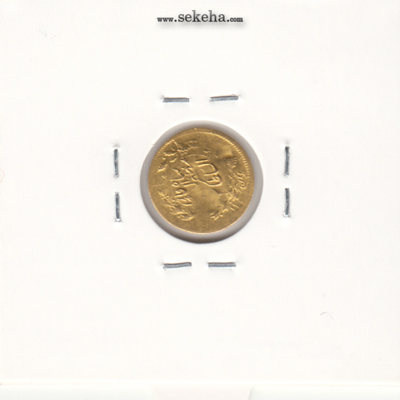 سکه طلا دوهزاری - بدون تاریخ - مظفرالدین شاه