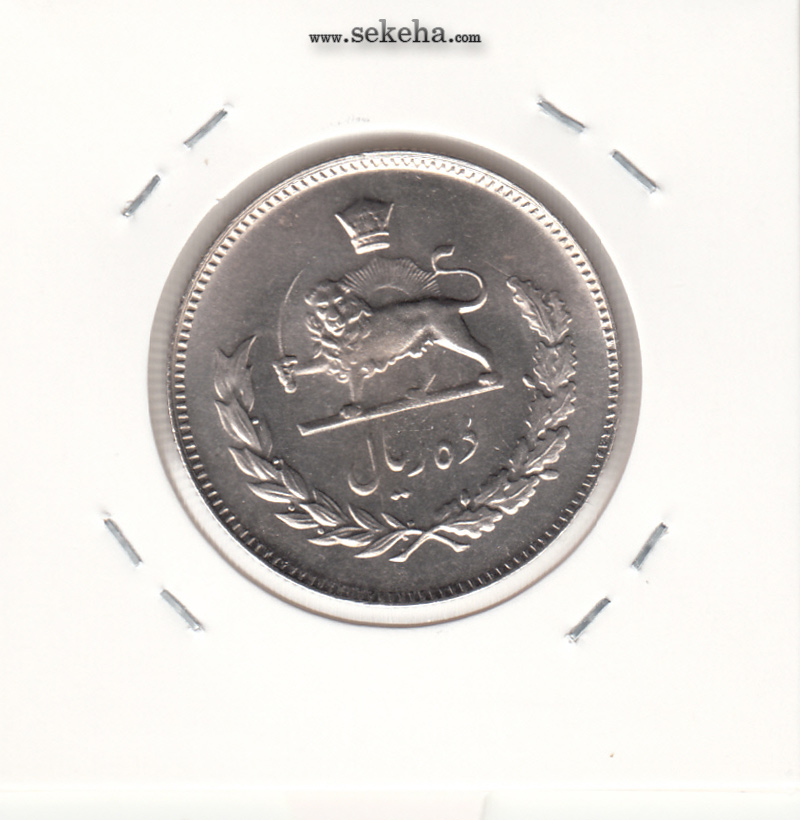 سکه 10 ریال 1345 - بانکی - محمد رضا شاه