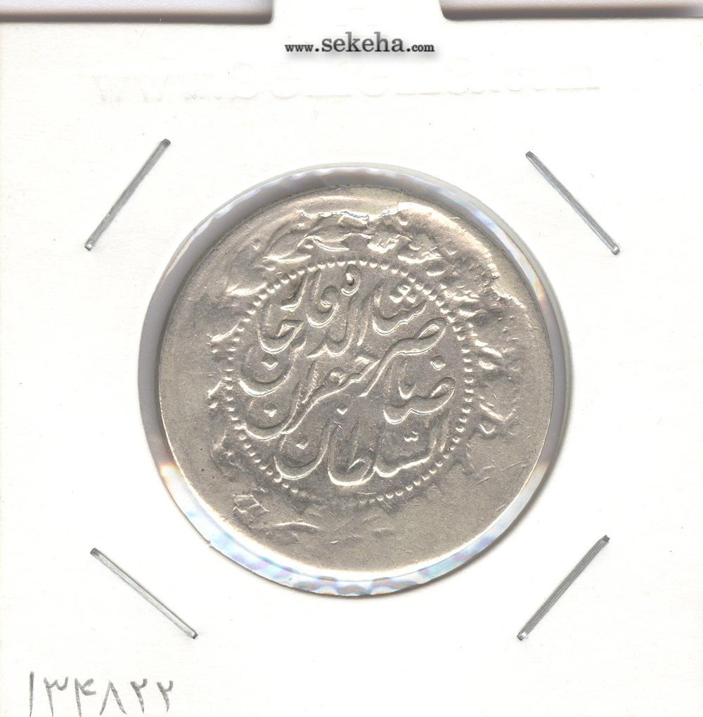 سکه 2000 دینار صاحبقران 1305 - ناصرالدین شاه