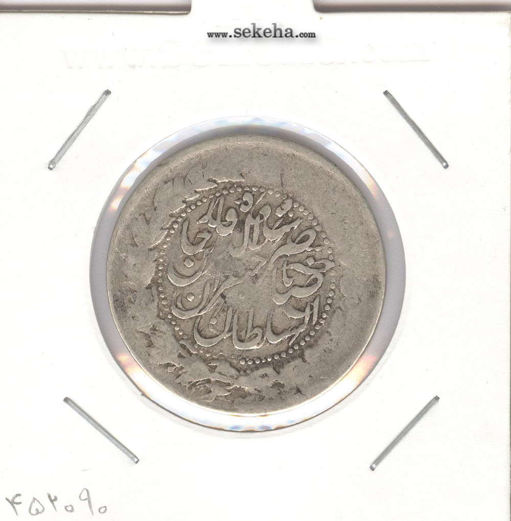 سکه 2000 دینار صاحبقران  -بدون تاریخ- ناصر الدین شاه