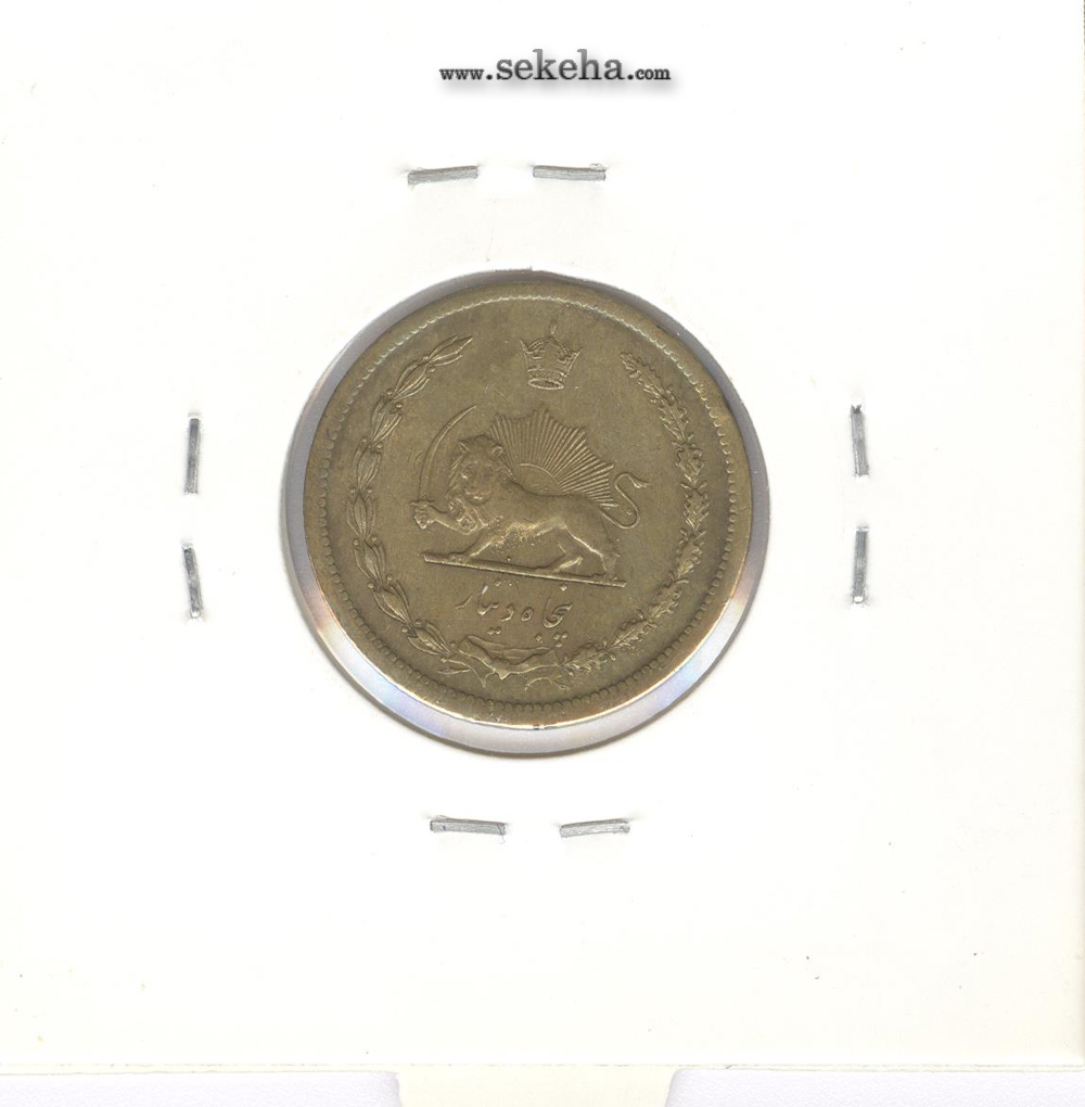 سکه 50 دینار برنز 1322/0 سورشارژ تاریخ