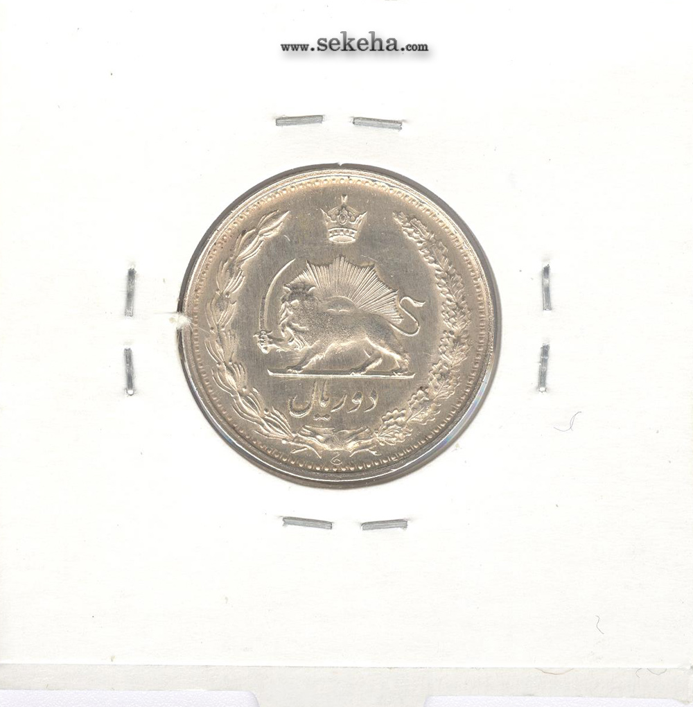 سکه 2 ریال 1322 - محمد رضا شاه