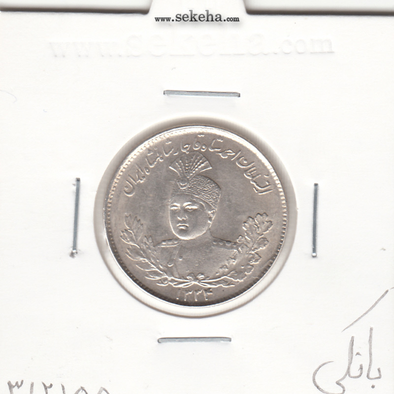 سکه 1000 دینار 1334- بانکی - احمد شاه