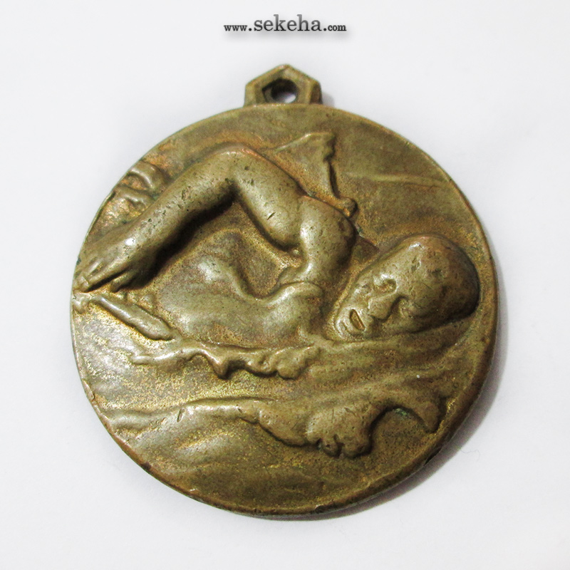 مدال آویز ورزشی - برنز - شنا - محمد رضا شاه