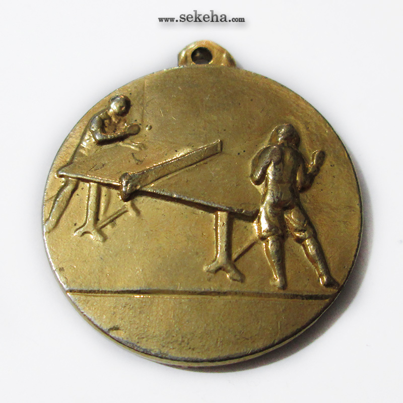 مدال آویز ورزشی - طلا - پینگ پنگ - آموزشگاه ها - محمد رضا شاه