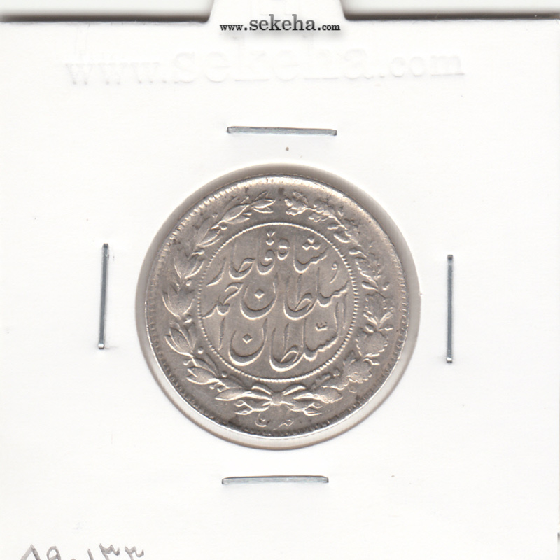سکه 1000 دینار 1329 - مکرر روی شیر -بانکی- احمد شاه