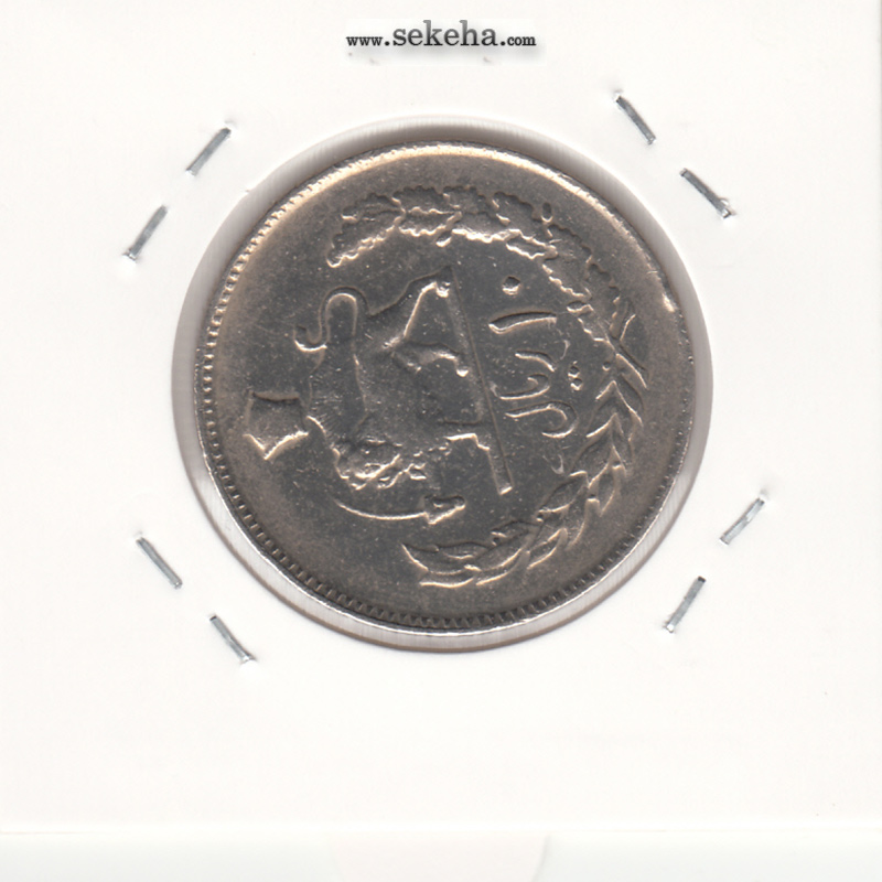 سکه 10 ریال 1353 - چرخش 80 درجه - محمدرضا شاه