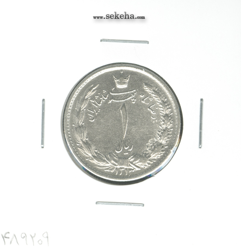 سکه 1 ریال 1313 - 3 تاریخ متوسط - رضا شاه