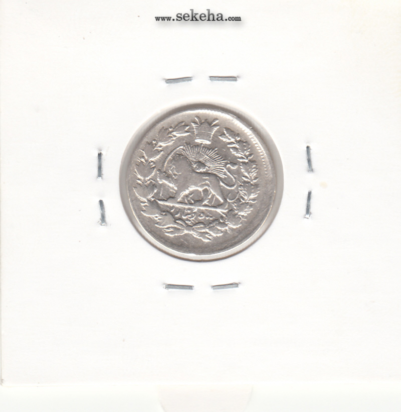 سکه 500 دینار 1317 - مظفرالدین شاه