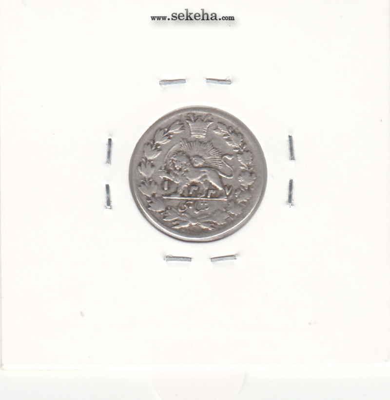 سکه شاهی 1337 و 1337 - دوتاریخ - احمد شاه