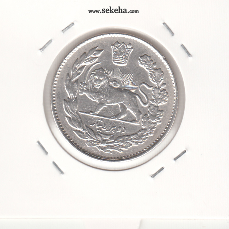 سکه 2000 دینار 1333 - 3 تاریخ مکرر -  احمد شاه