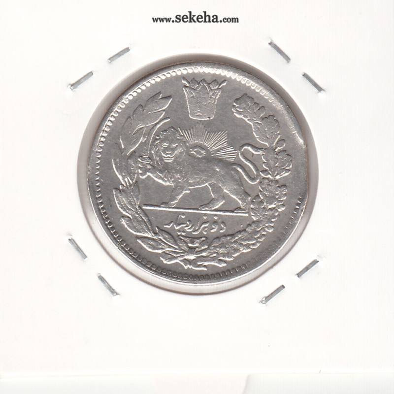 سکه 2000 دینار 1339 -پولک ناقص- احمد شاه