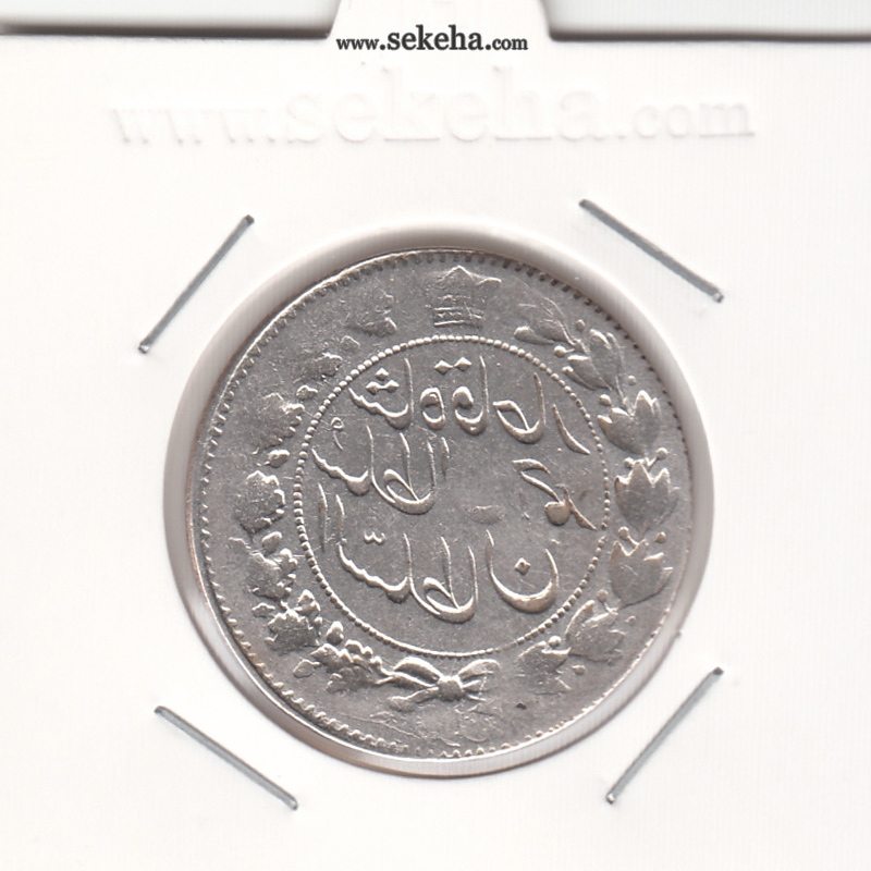 سکه 2 قران -ضرب سکه بر سکه - احمد شاه