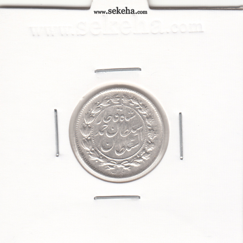 سکه 500 دینار 1329 - احمد شاه