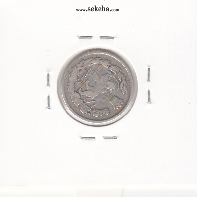سکه 500 دینار 1336 - چرخش 135 درجه - احمد شاه