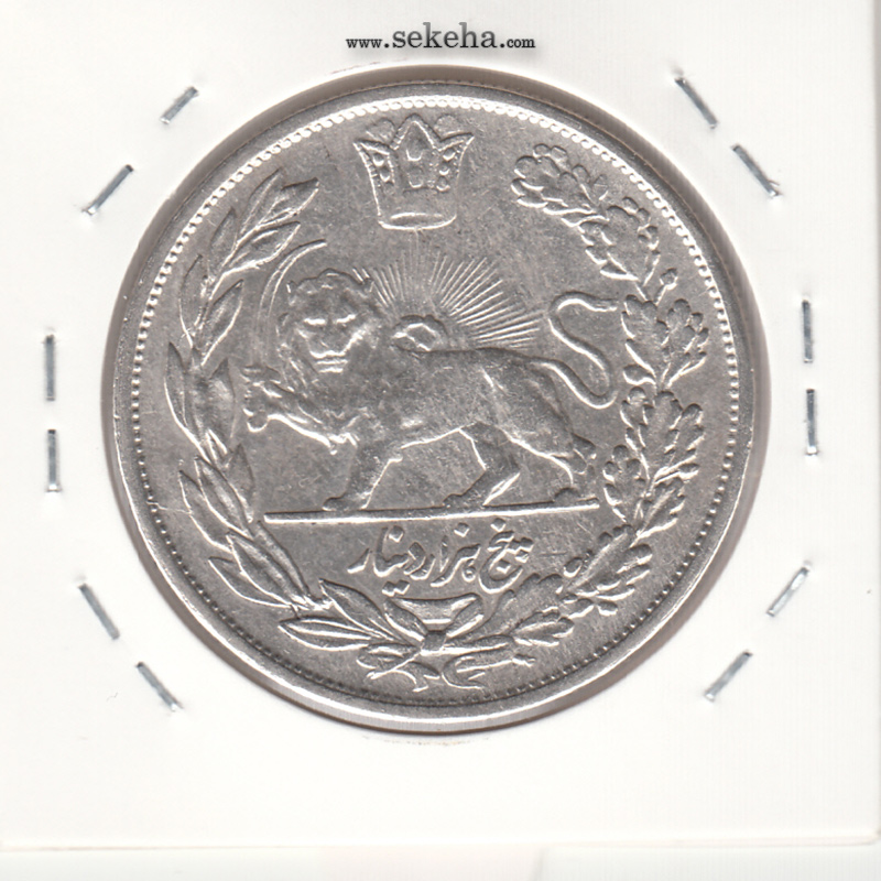 سکه 5000 دینار 1339 - احمد شاه