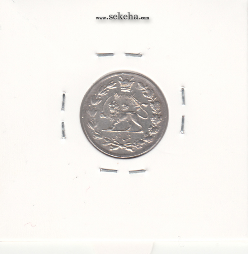 سکه شاهی دایره کوچک 1335 - EF - احمد شاه