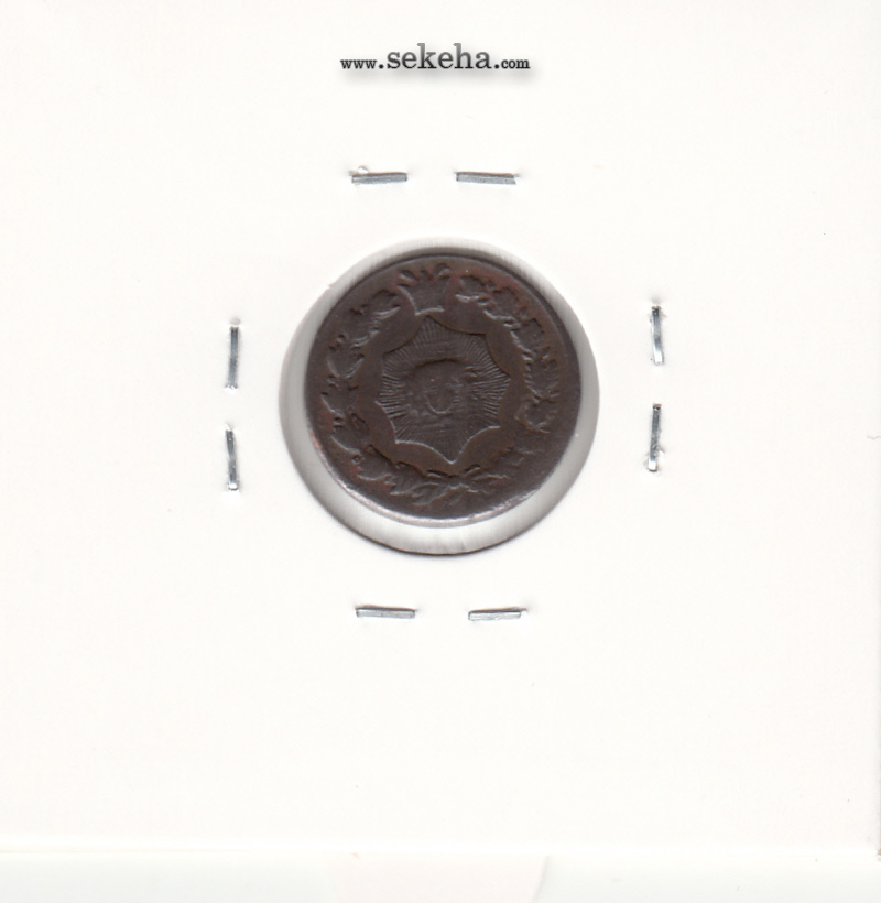 سکه 12 دینار 1301 - ناصر الدین شاه