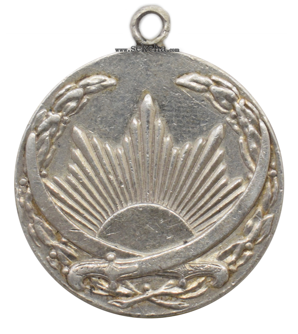 مدال نقره ذوالفقار رضا شاه - EF