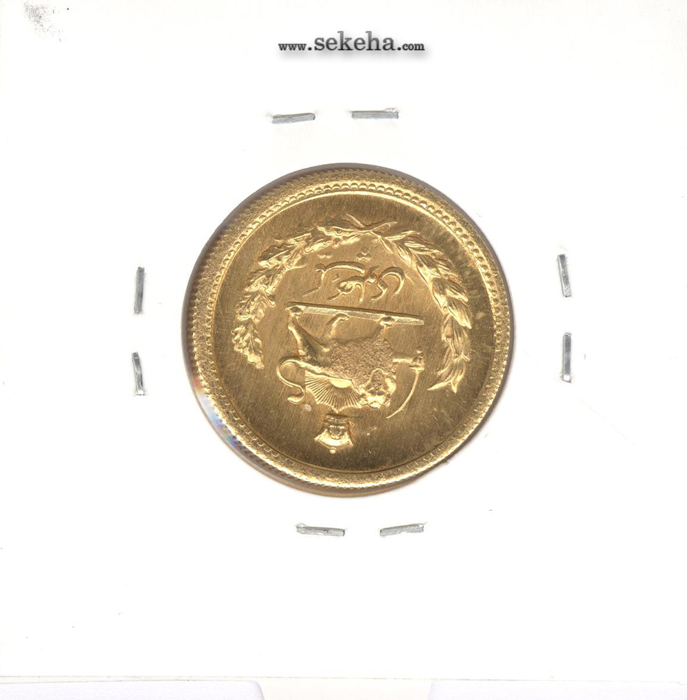 سکه یک پهلوی 1330 -ضرب برجسته- محمد رضا شاه