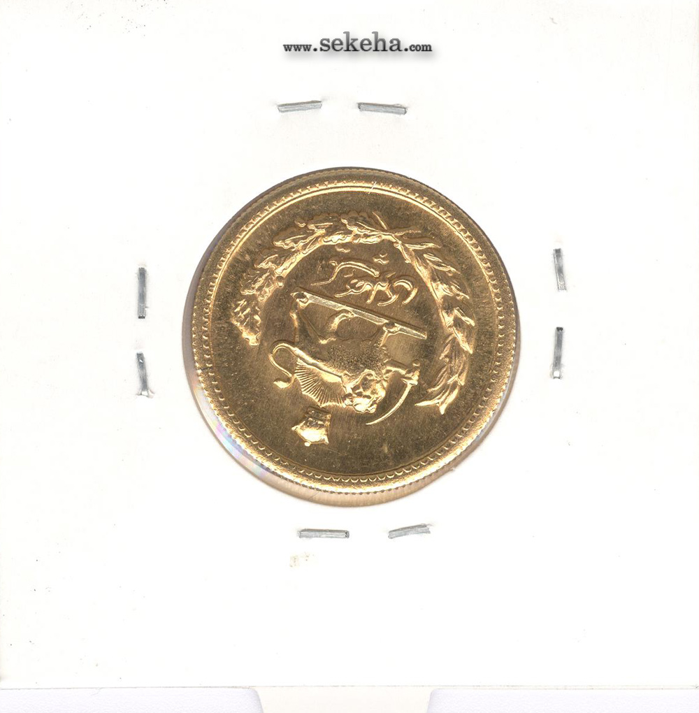 سکه یک پهلوی 1329 - محمد رضا شاه