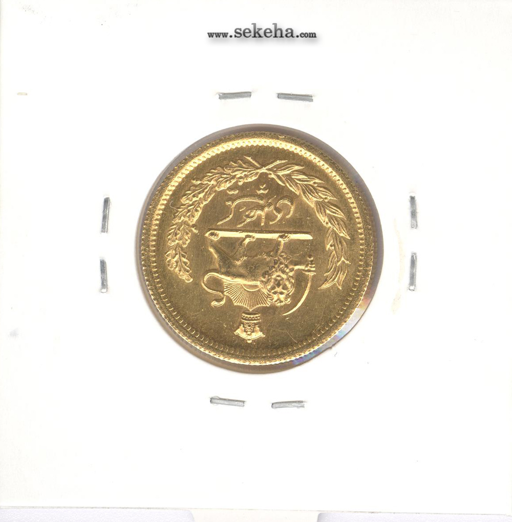 سکه یک پهلوی 1330 -ضرب صاف- محمد رضا شاه