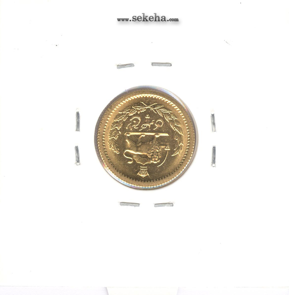 سکه ربع پهلوی تصویری 1346 - محمد رضا شاه