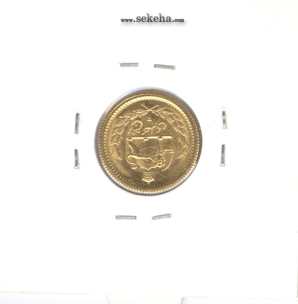 سکه ربع پهلوی تصویری 1351 - محمد رضا شاه