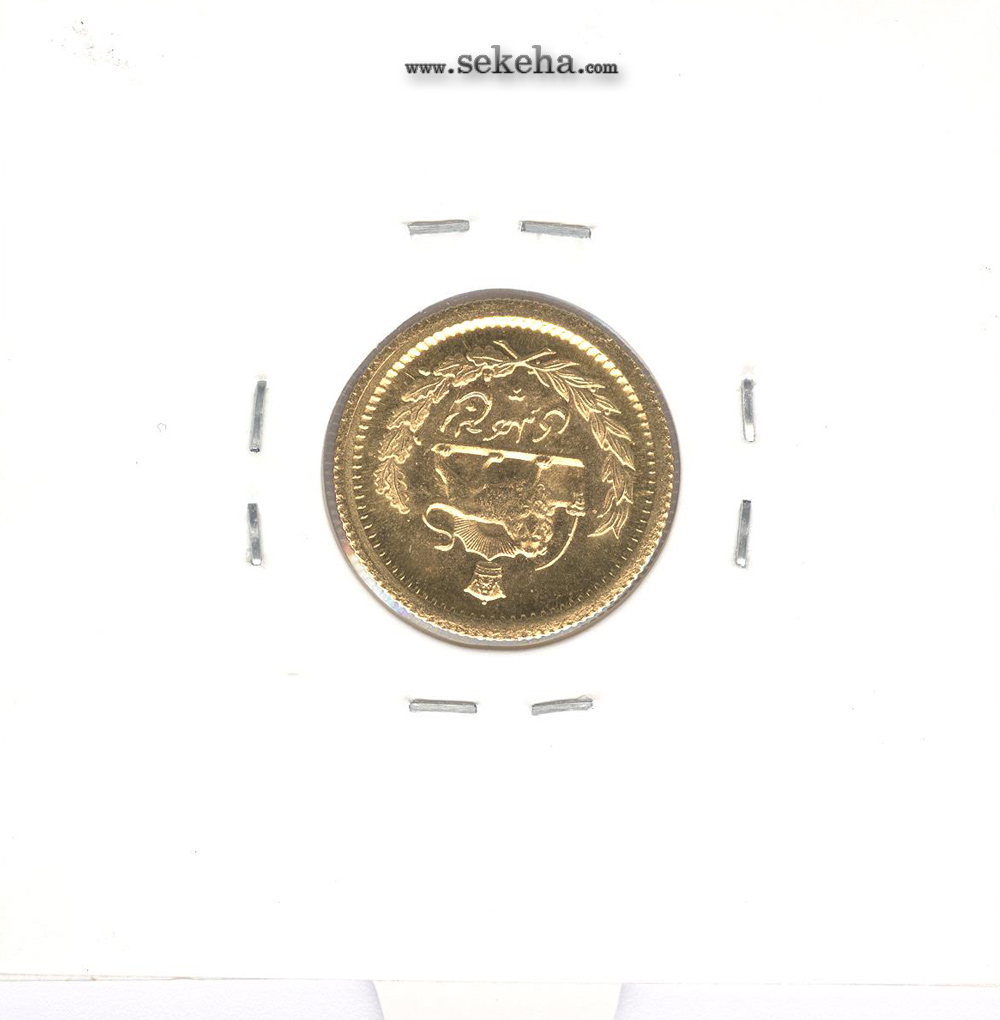 سکه ربع پهلوی تصویری 1355 - محمد رضا شاه