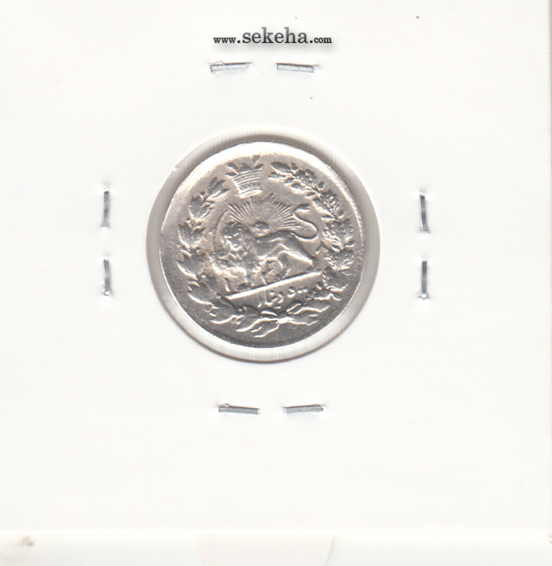سکه 500 دینار 1328 ارور تاریخ - مظفرالدین شاه