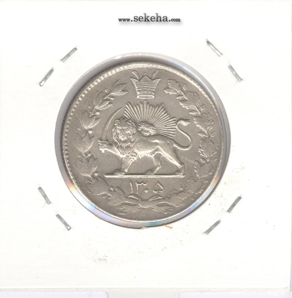 سکه 2000 دینار رایج مملکت 1305 - رضا شاه