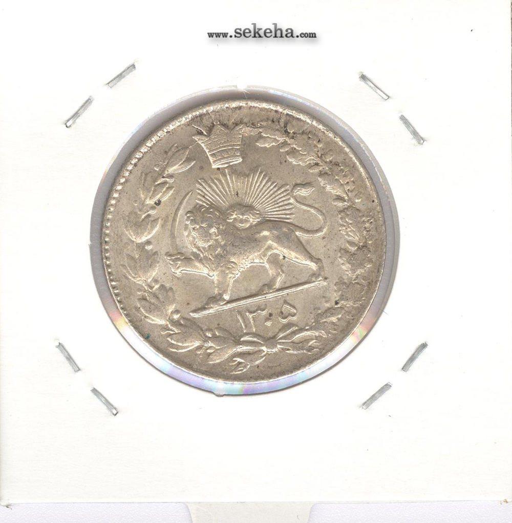 سکه 2000 دینار رضا شاه پهلوی