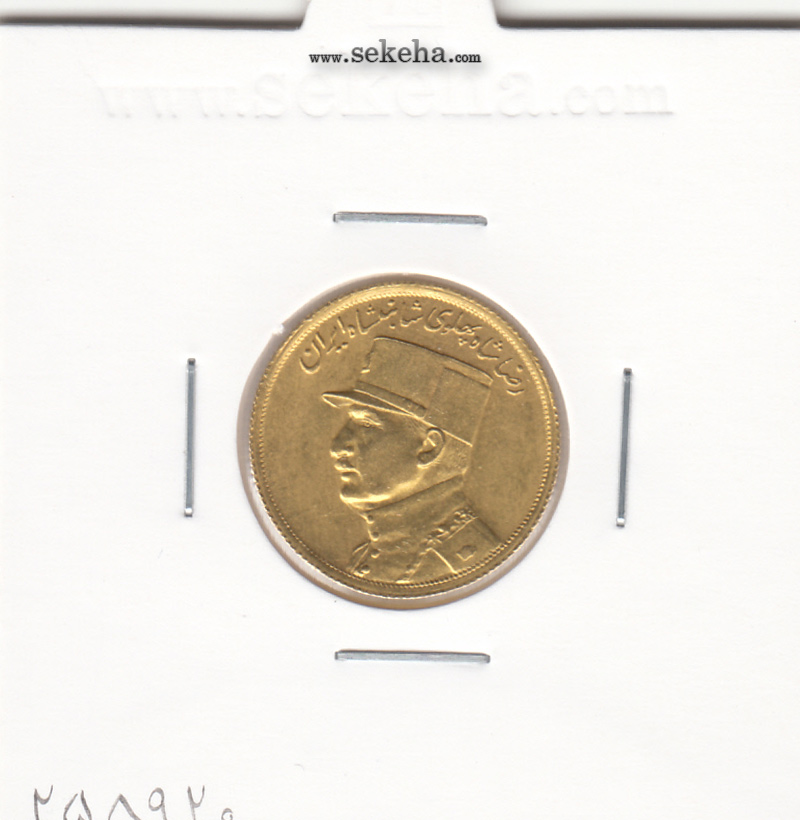 سکه طلا نیم پهلوی 1315 - رضا شاه