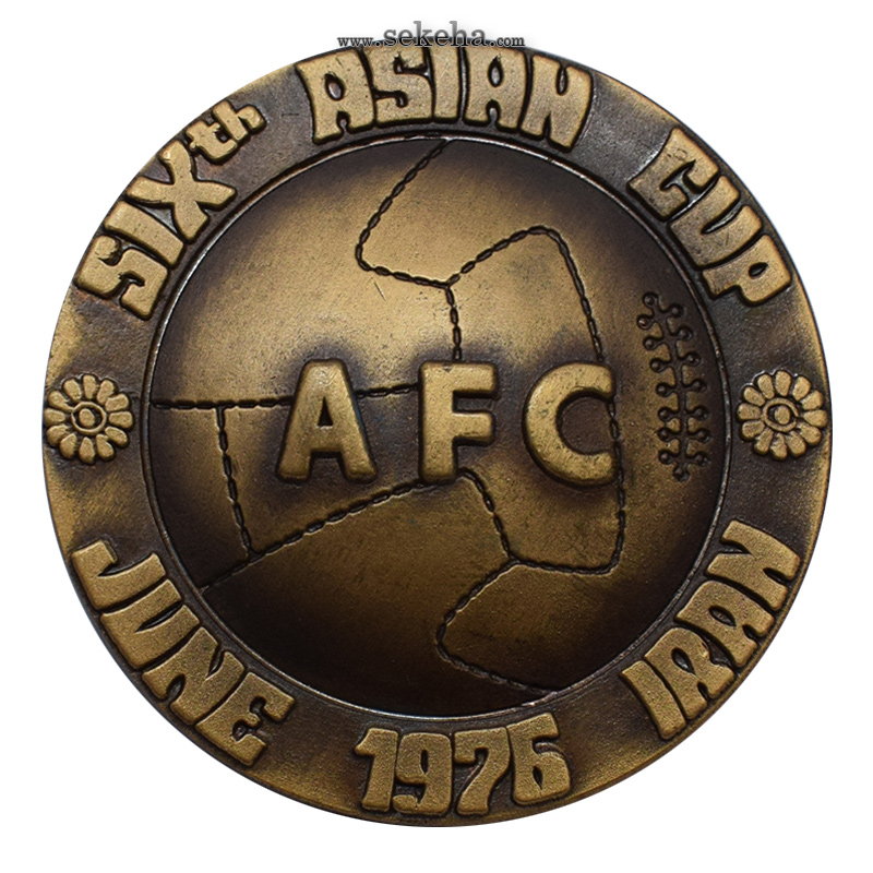 مدال یادبود ششمین دوره جام ملت های آسیا 1976