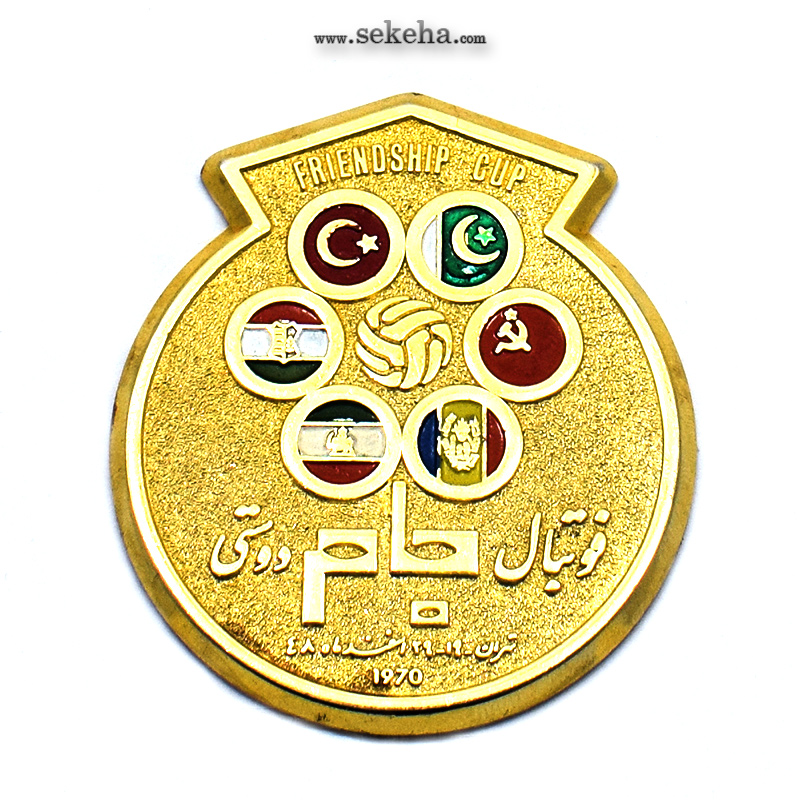 مدال یادبود جام فوتبال جام دوستی 1348