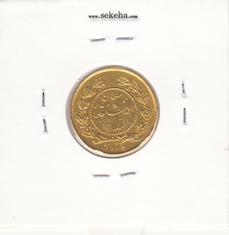 سکه طلای یکتومان 1335 احمد شاه قاجار