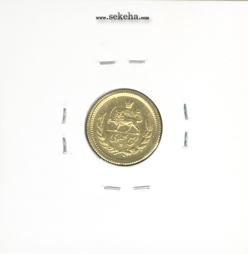 سکه ربع پهلوی تصویری 1333 -بانکی-  محمد رضا شاه