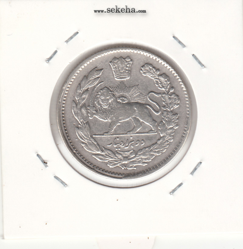 سکه 2000 دینار تصویری 1326 - محمد علی شاه