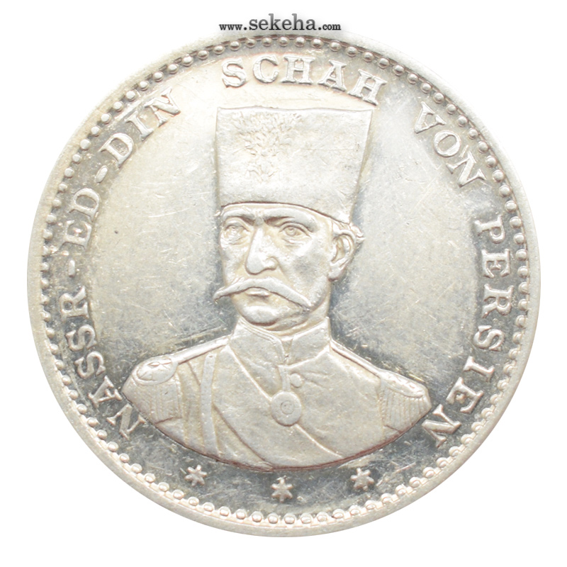 مدال ناصرالدین شاه و ویلهلم دوم - 1889 میلادی