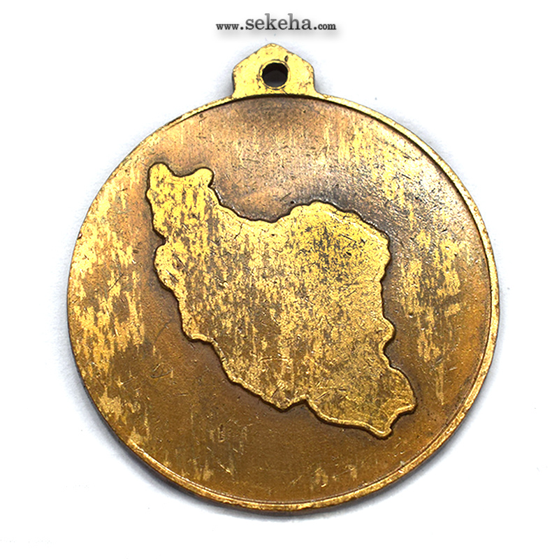 مدال آویز ورزشی - برنز - هند بال - محمد رضا شاه