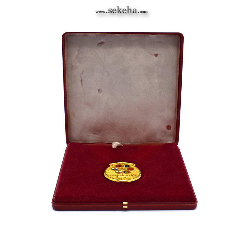 مدال یادبود جام فوتبال جام دوستی 1348