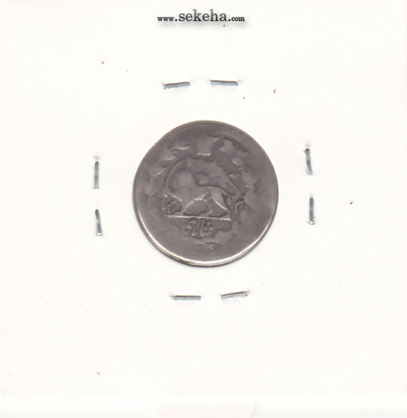سکه شاهی 1313 - ناصرالدین شاه