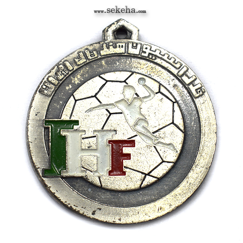 مدال آویز ورزشی - نقره - هند بال - محمد رضا شاه