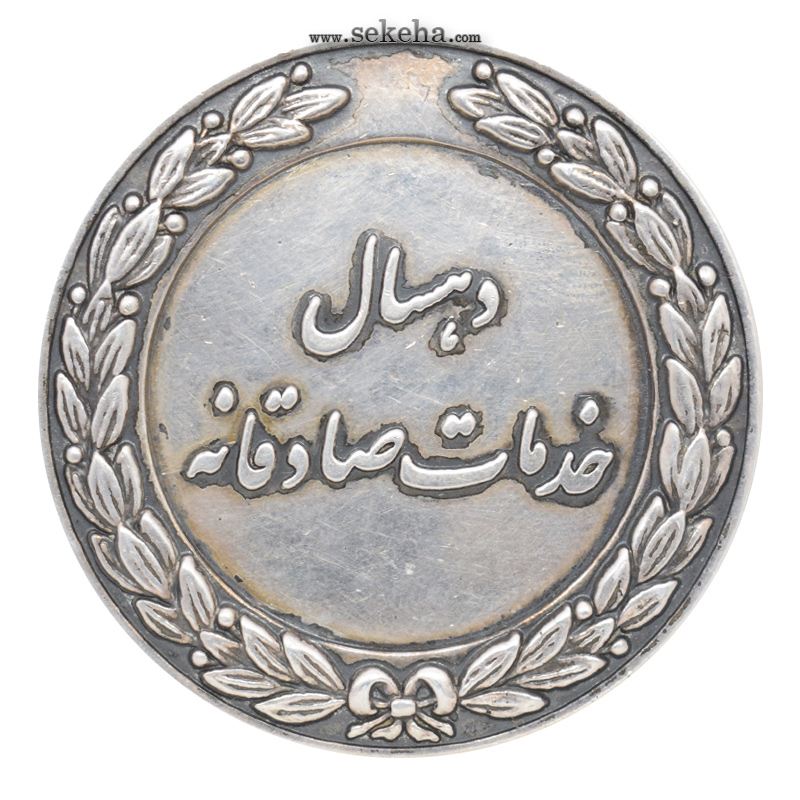 مدال اهدائی کارخانه اتومبیل سازی خاور