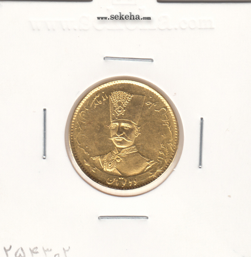 سکه طلا دو تومان 1297 -بانکی- ناصرالدین شاه