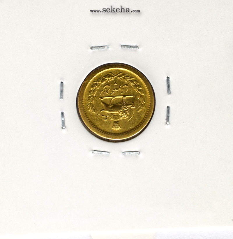 سکه ربع پهلوی تصویری 1335 - محمد رضا شاه