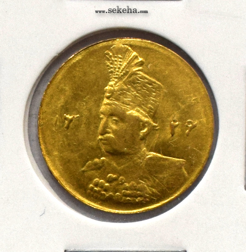 سکه طلا دوهزاری 1324 - مظفرالدین شاه
