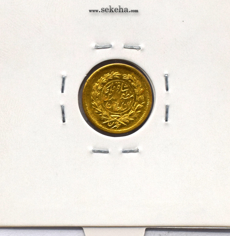 سکه طلا دوهزاری 1324 - اعداد معکوس - مظفرالدین شاه
